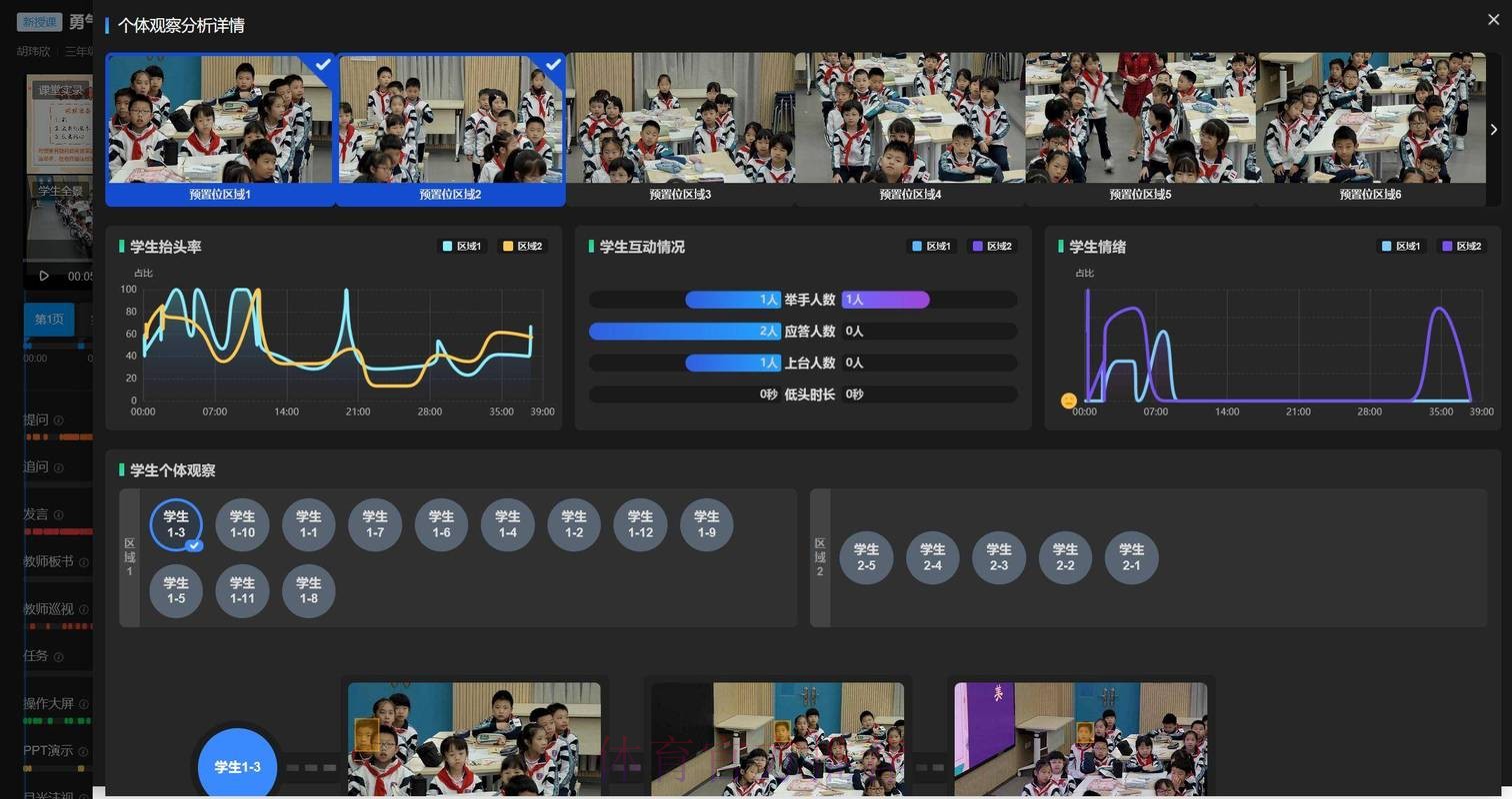 智能化世界杯比赛预测系统分析工具
