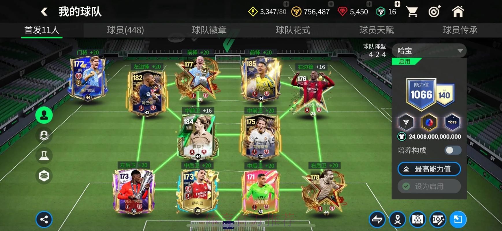 官方权威世界杯买球网站推荐