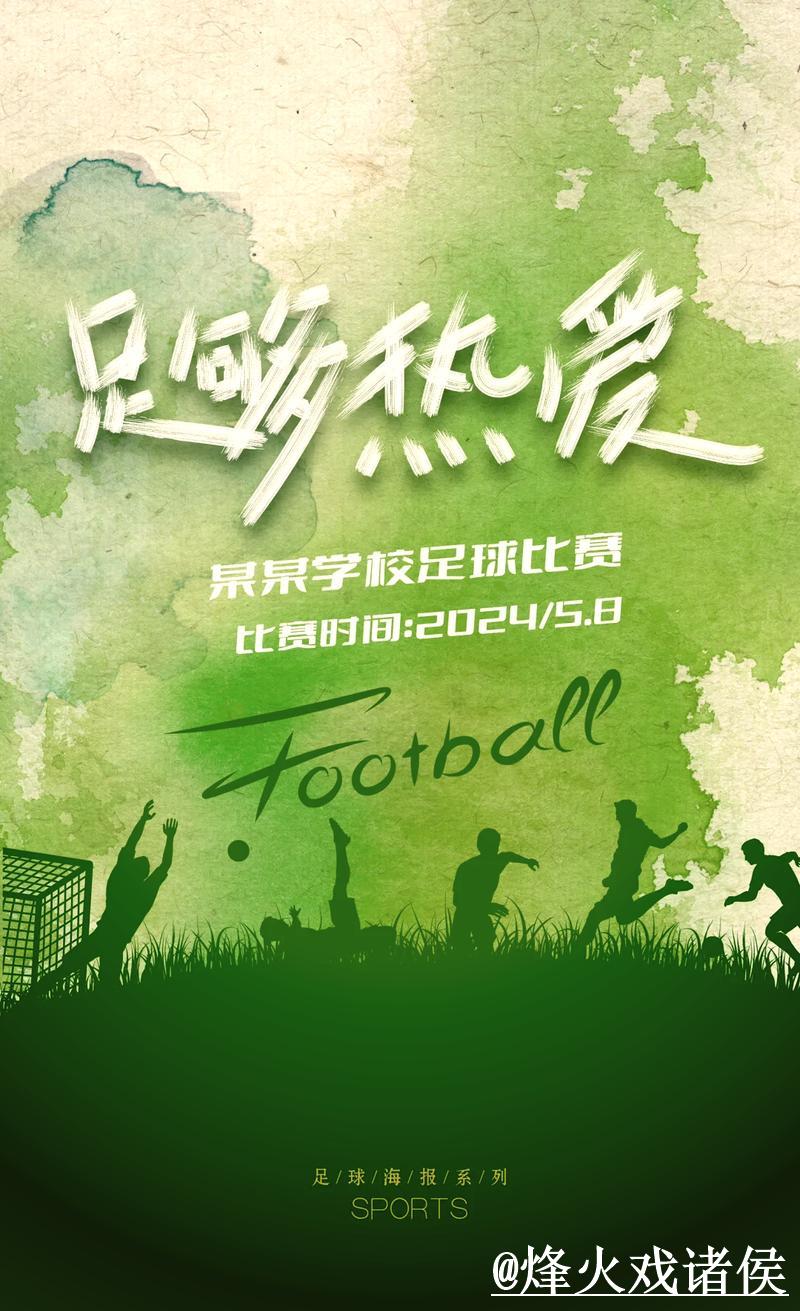 世界杯预测靠谱吗？数据与运气解析