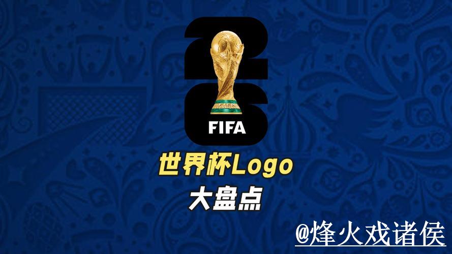 世界杯官方安全投注平台指南