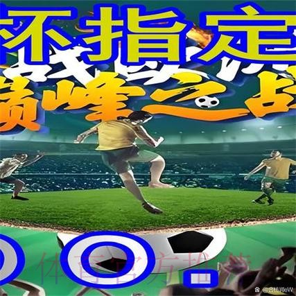 世界杯外围免费官方网址推荐