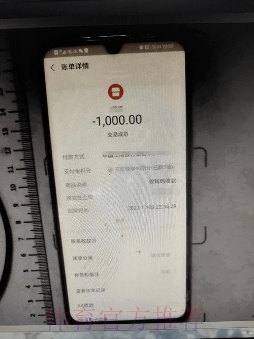支付宝是否能参与世界杯投注? 支付宝是否能参与世界杯投注?